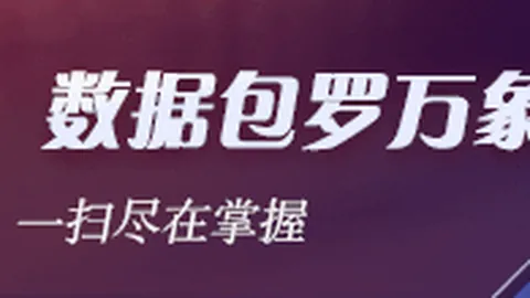 荣耀电竞新品亮相，女神代言引爆